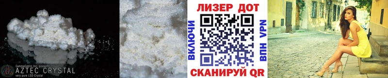 ЛСД экстази кислота Фатеж