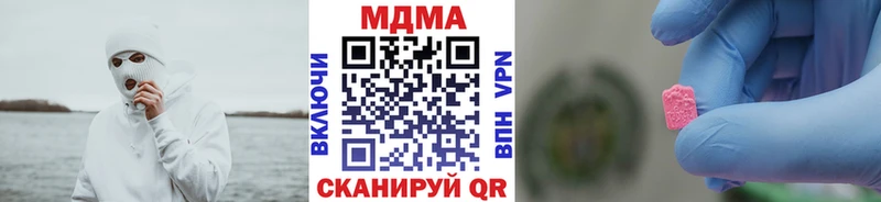 МДМА Molly  Фатеж 