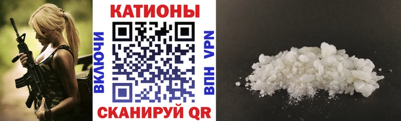 где купить   Фатеж  Мефедрон 4 MMC 