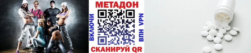 мега рабочий сайт  магазин    Фатеж  МЕТАДОН мёд 